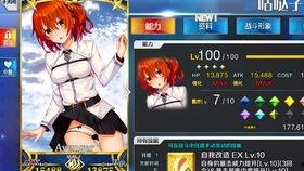 国服最新卡池爆料